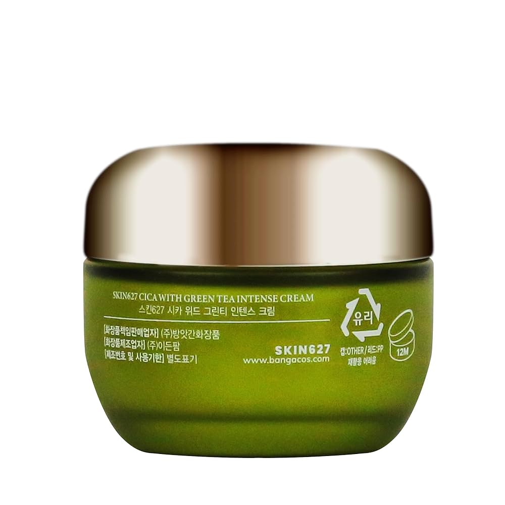 Amazon.com: Innerest SKIN627 Daily Face Moisturizer, Face